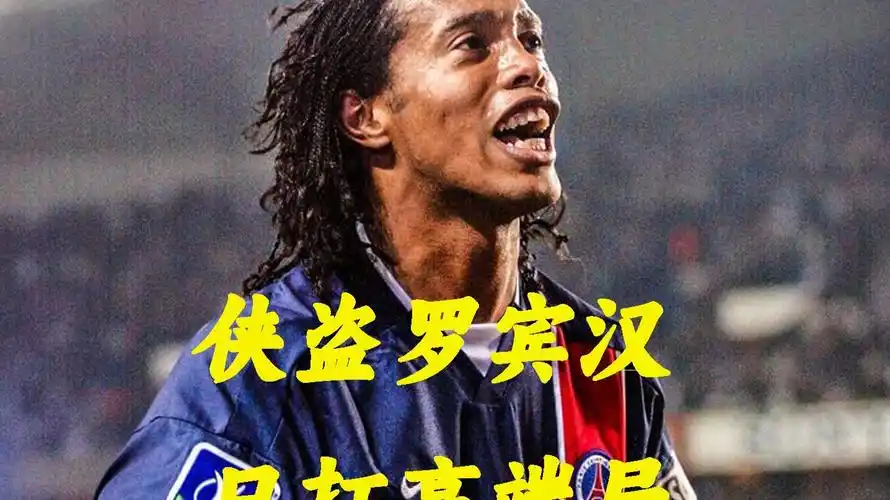 迎战河北队